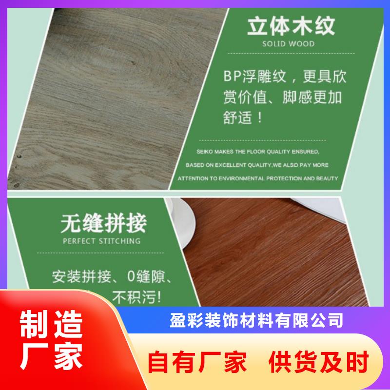 竹木纤维集成墙板视频-润之森竹木纤维集成墙板_ 润之森生态木业(银川分公司)