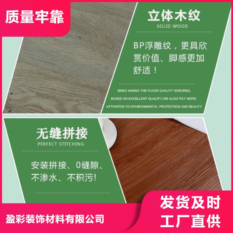 SPC石塑地板,生态木长城板经验丰富品质可靠
