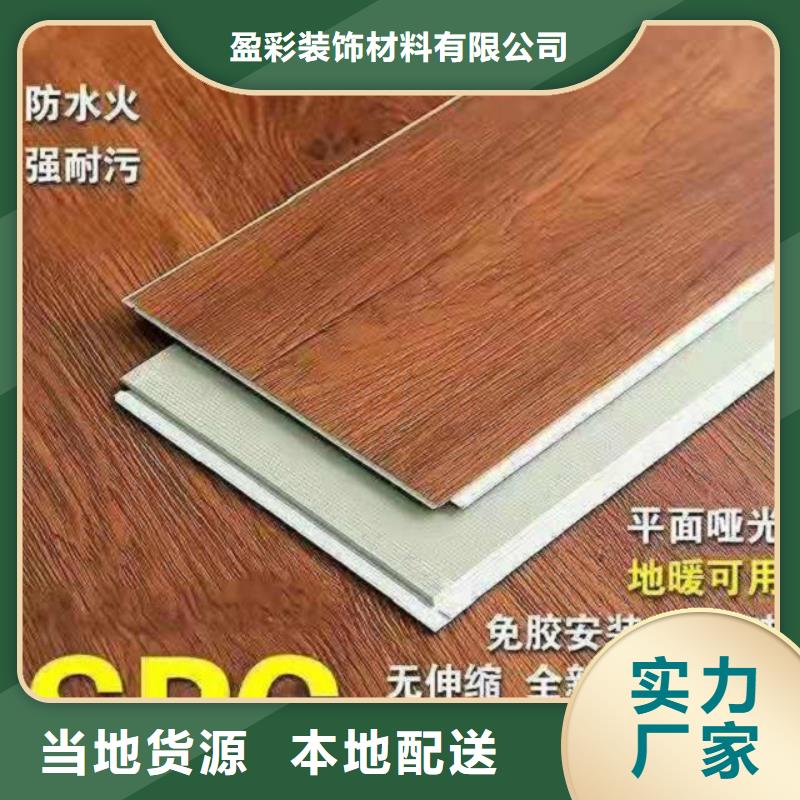SPC石塑地板,生态木长城板经验丰富品质可靠