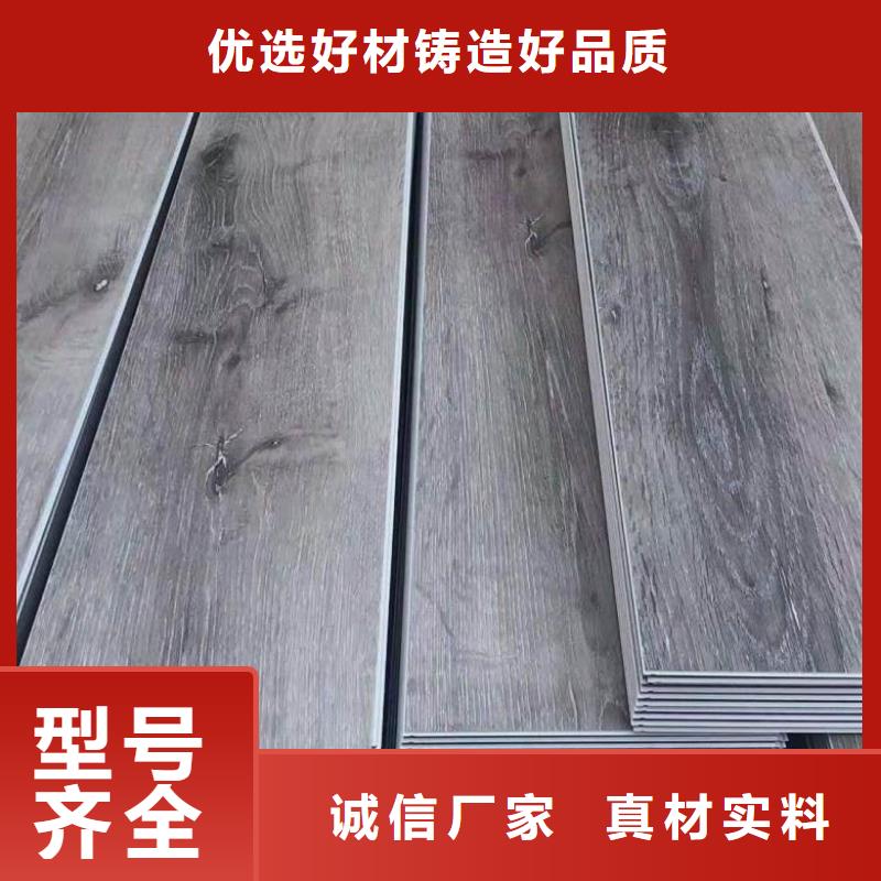 SPC石塑地板竹木纤维集成墙板工艺层层把关