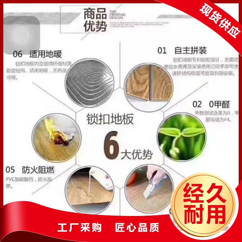 SPC石塑地板,生态木长城板经验丰富品质可靠