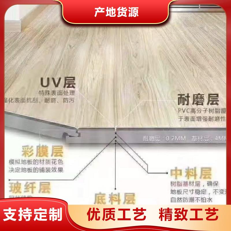 SPC石塑地板护墙板货到付款