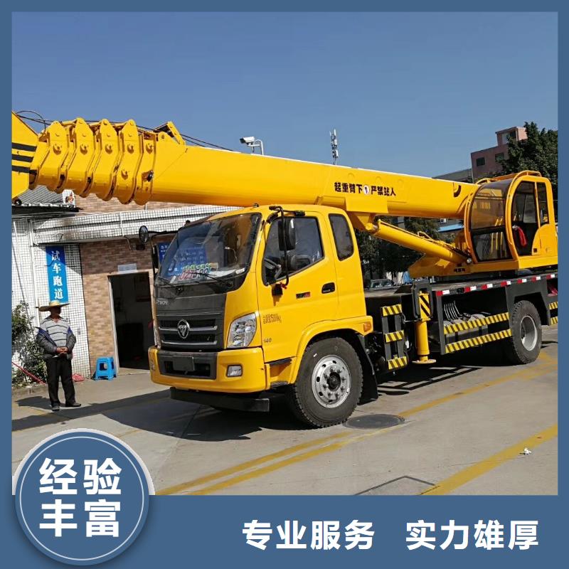 都区大吊车出租视频-都区大吊车出租-叶工机械设备租赁(辽源市分公司)服务区域东辽|东丰|通化|长春|四平|延边|吉林