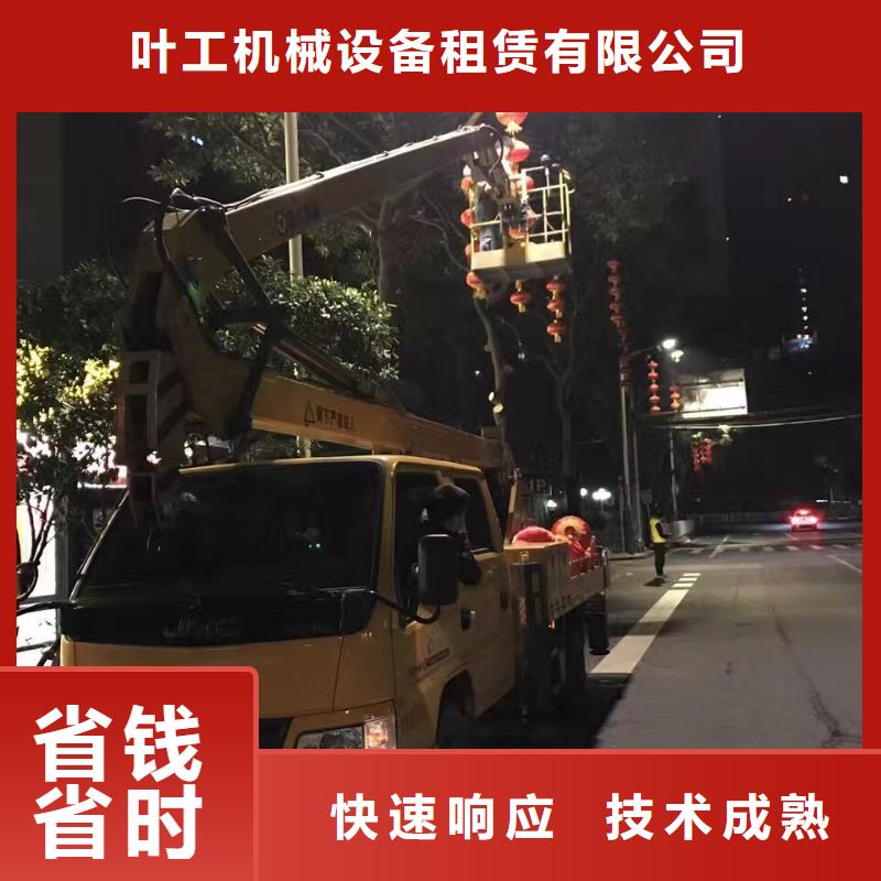 都区大吊车出租视频-吉林省四平市叶工都区大吊车出租可服务区域公主岭|双辽|辽源|长春|延边|吉林|通化等