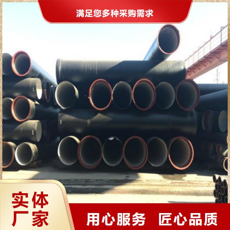 【 球墨铸铁管 球墨铸铁篦子N年生产经验】【德成鑫】