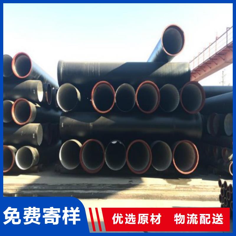 {德成鑫}【 球墨铸铁管 球墨铸铁井盖规格齐全】