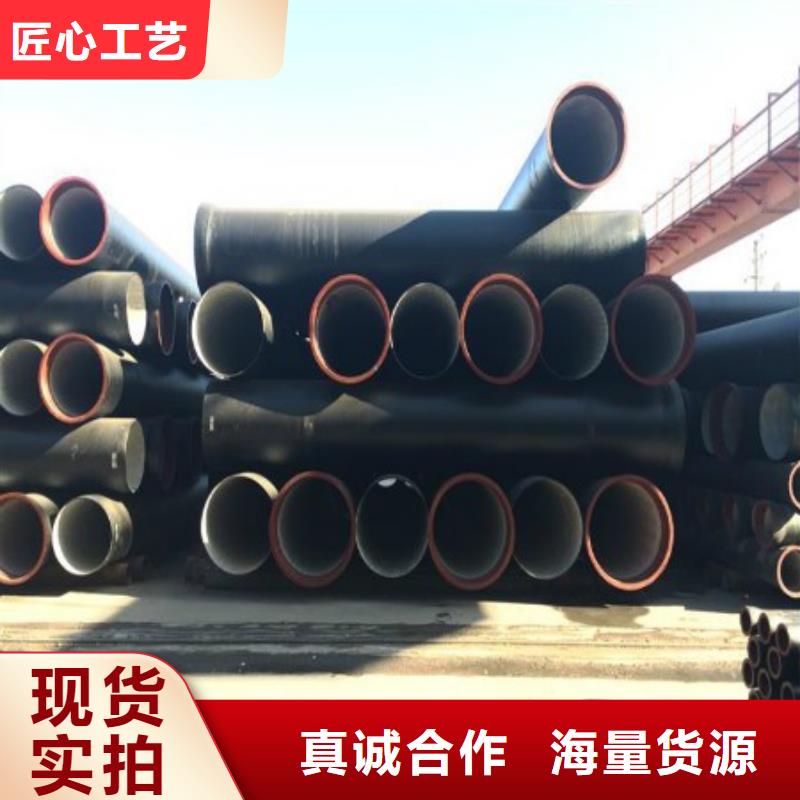 (德成鑫)荆州|孝感|鄂州|恩施|武汉|黄石【球墨铸铁管】 不锈钢管工艺成熟-新企推