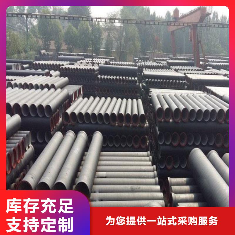 【 球墨铸铁管 球墨铸铁篦子N年生产经验】【德成鑫】