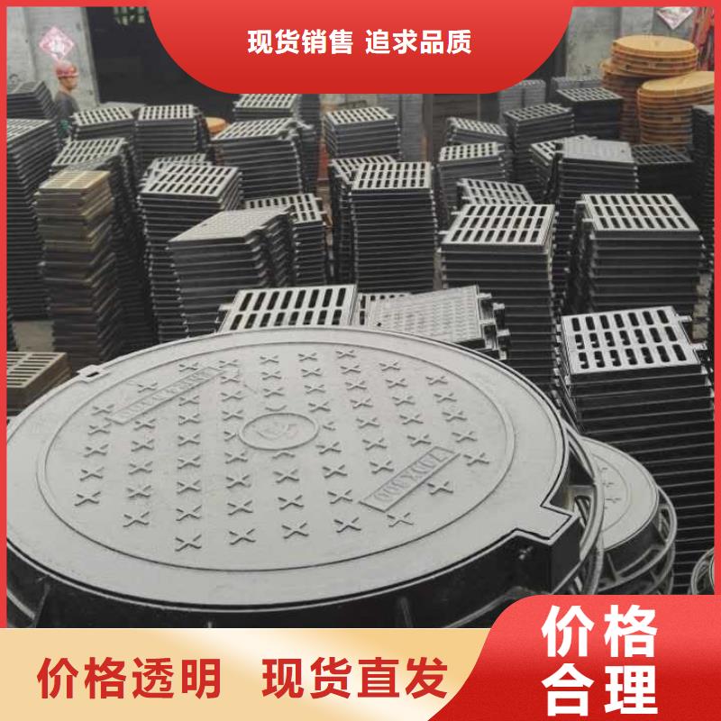 -张湾|茅箭|黄冈|恩施|荆州|襄阳|孝感|随州【球墨铸铁】-球墨铸铁篦子您身边的厂家