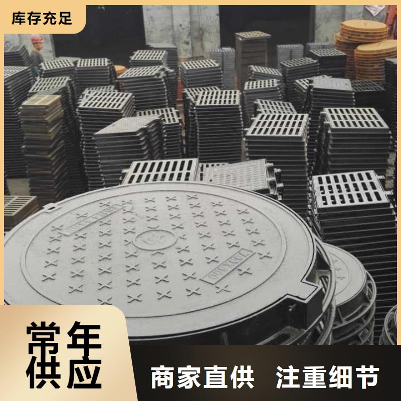 -盈江|陇川|普洱|怒江|红河|迪庆|丽江【球墨铸铁】-不锈钢板 欢迎来电咨询