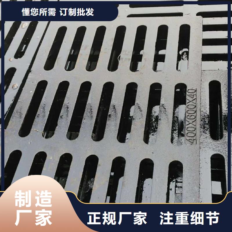 -张湾|茅箭|黄冈|恩施|荆州|襄阳|孝感|随州【球墨铸铁】-球墨铸铁篦子您身边的厂家