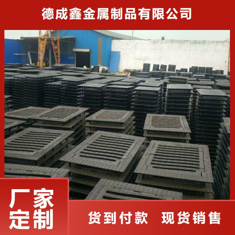 -张湾|茅箭|黄冈|恩施|荆州|襄阳|孝感|随州【球墨铸铁】-球墨铸铁篦子您身边的厂家