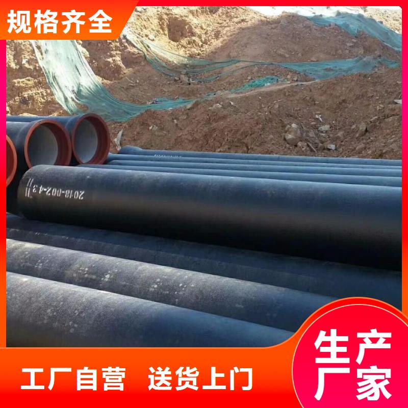 -盈江|陇川|普洱|怒江|红河|迪庆|丽江【球墨铸铁】-不锈钢板 欢迎来电咨询