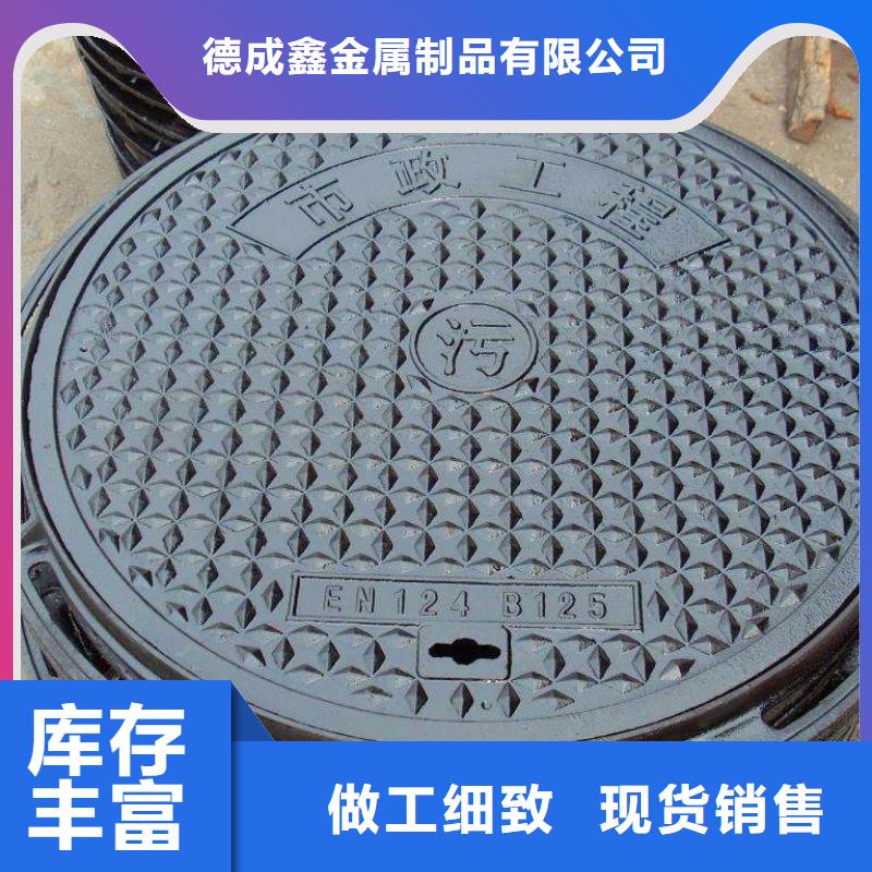 【球墨铸铁】-不锈钢管海量库存|-德成鑫金属制品(河池市分公司)