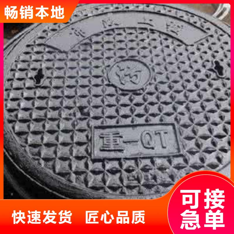 -盈江|陇川|普洱|怒江|红河|迪庆|丽江【球墨铸铁】-不锈钢板 欢迎来电咨询