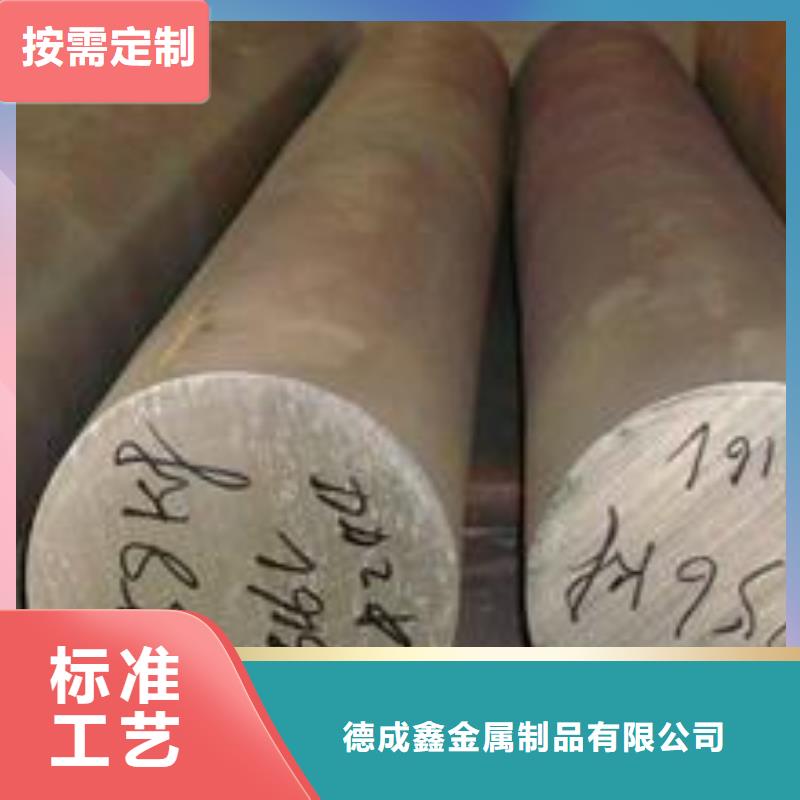 【 不锈钢板-不锈钢板 质量三包】_德成鑫金属制品(楚雄市分公司)