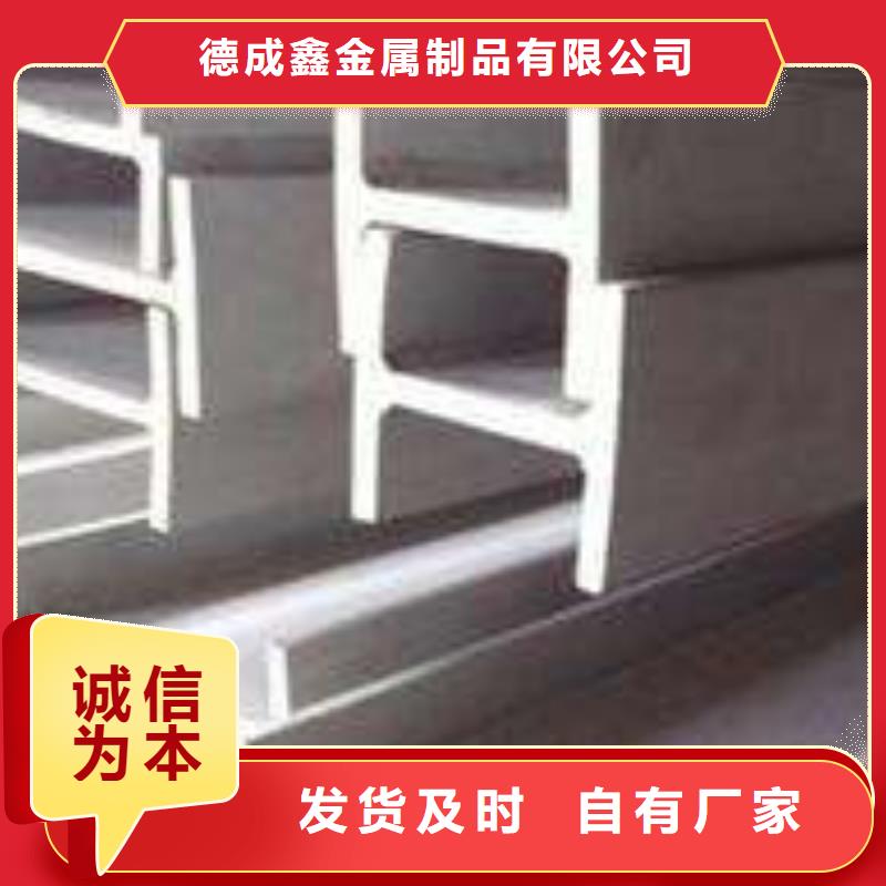 【 不锈钢板-不锈钢板 质量三包】_德成鑫金属制品(楚雄市分公司)