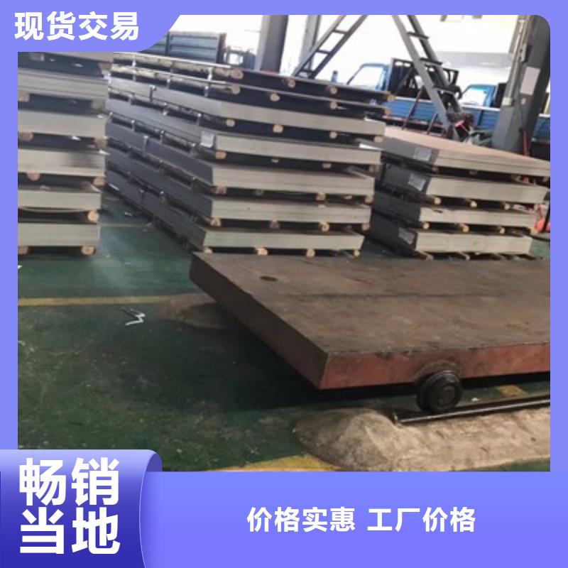 【 不锈钢板-不锈钢板 质量三包】_德成鑫金属制品(楚雄市分公司)