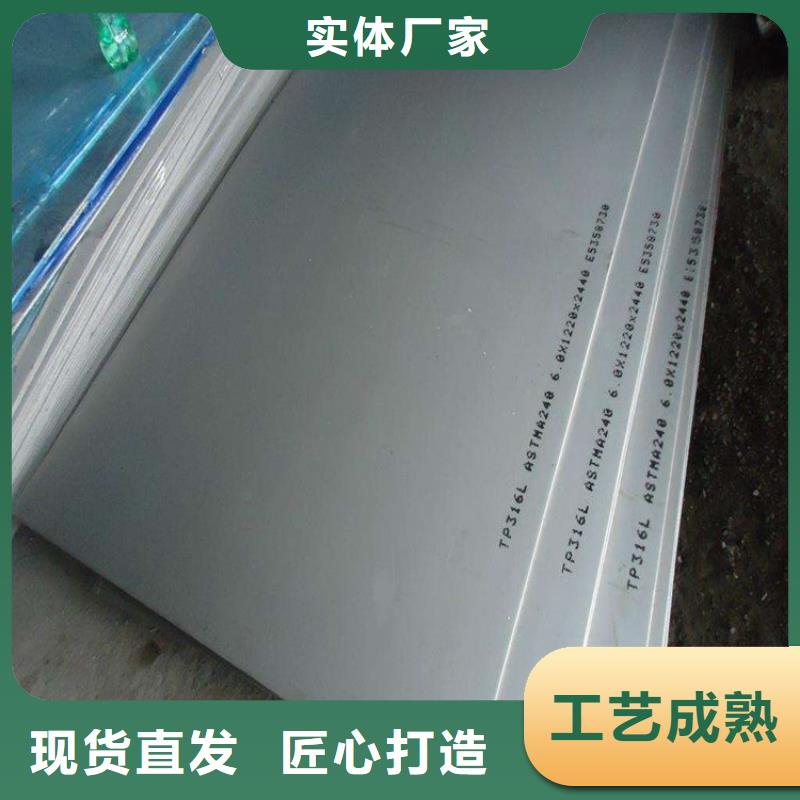 【 不锈钢板-不锈钢板 质量三包】_德成鑫金属制品(楚雄市分公司)