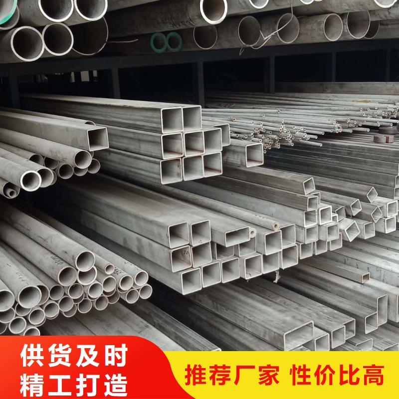 【 不锈钢板-不锈钢板 质量三包】_德成鑫金属制品(楚雄市分公司)