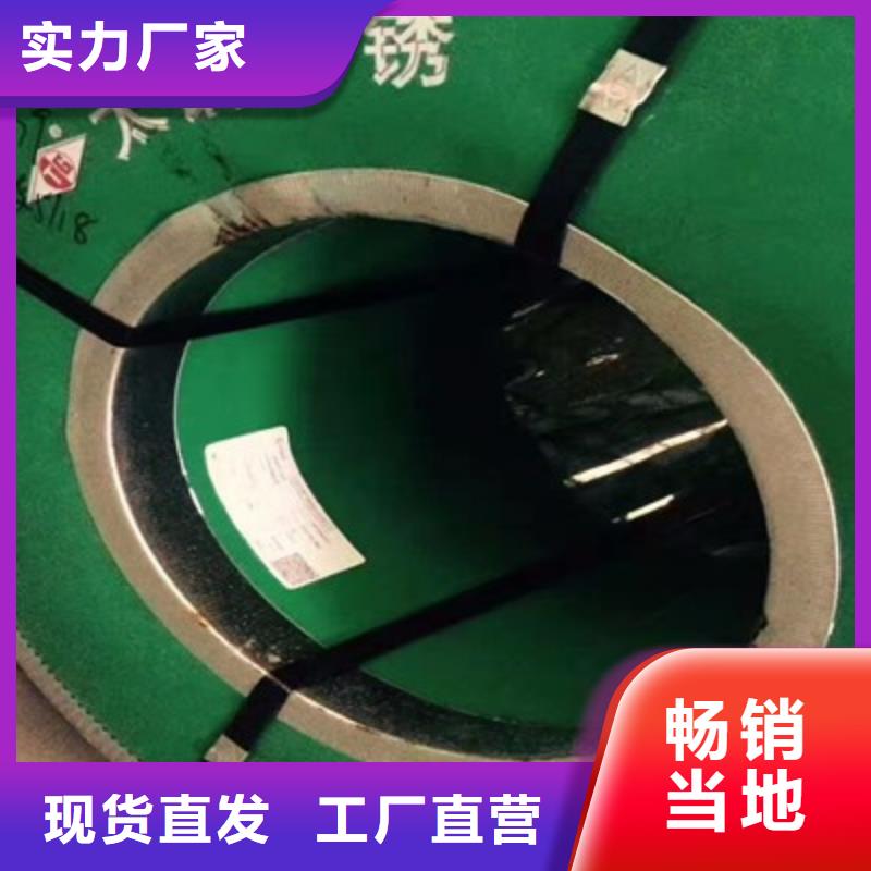 【 不锈钢板-不锈钢板 质量三包】_德成鑫金属制品(楚雄市分公司)