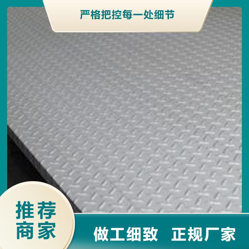 【 不锈钢板-不锈钢板 质量三包】_德成鑫金属制品(楚雄市分公司)