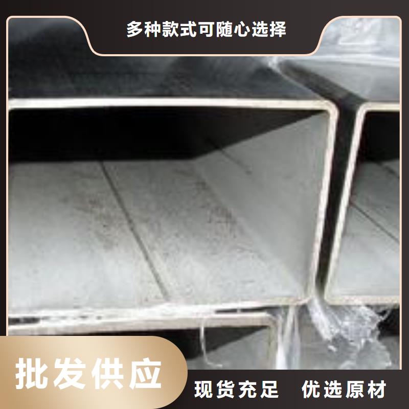 【 不锈钢板-不锈钢板 质量三包】_德成鑫金属制品(楚雄市分公司)