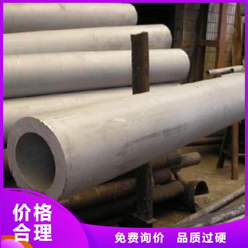 【 不锈钢管_不锈钢板 专注细节更放心】-德成鑫金属制品(海口市分公司)-新企推