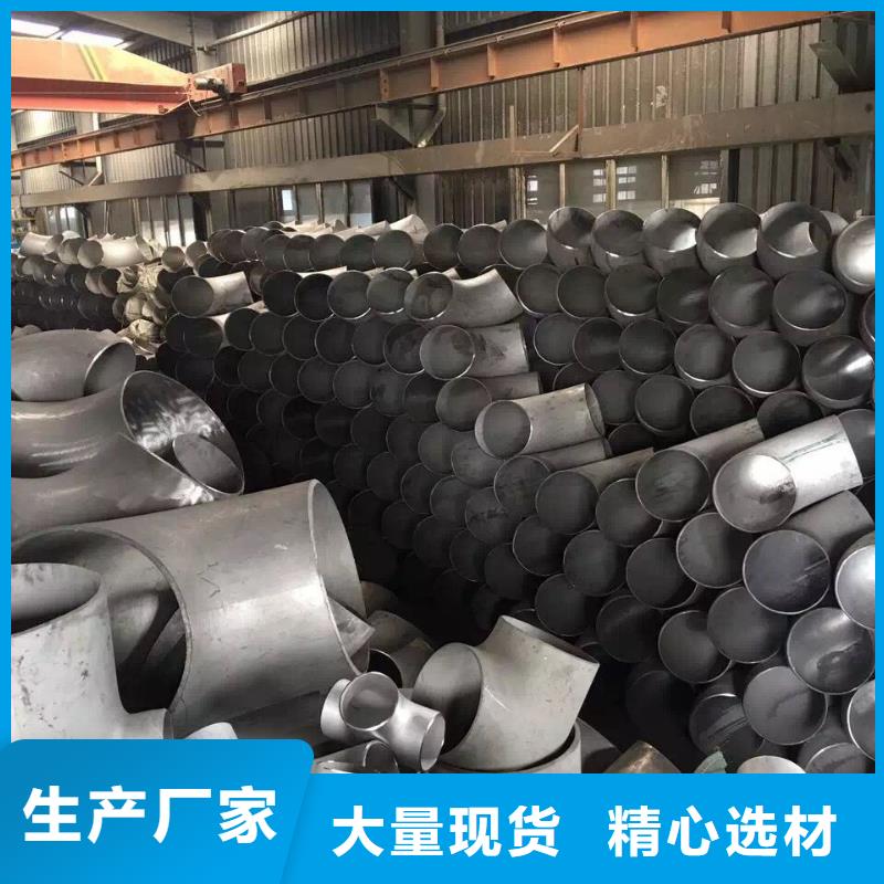 不锈钢管精益求精-德成鑫金属制品(北海市分公司)|覆盖地域银海|铁山港|河池|来宾|柳州|防城港|梧州|贵港|崇左