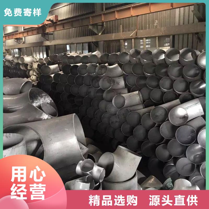 【 不锈钢管_不锈钢板 专注细节更放心】-德成鑫金属制品(海口市分公司)-新企推