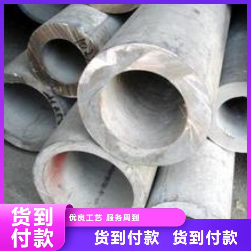 【 不锈钢管_不锈钢板 专注细节更放心】-德成鑫金属制品(海口市分公司)-新企推