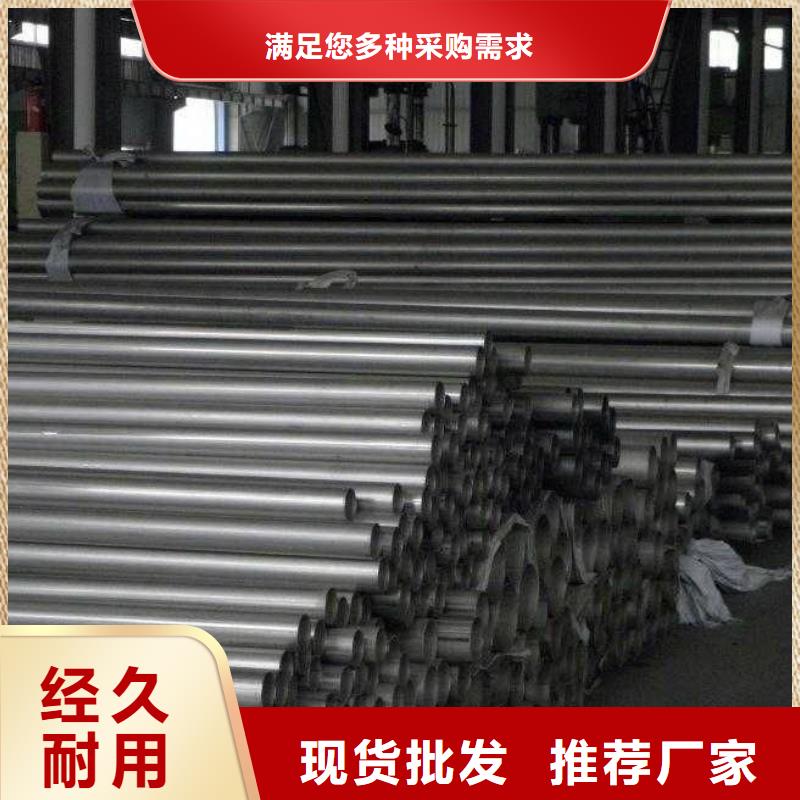 【 不锈钢管_不锈钢板 专注细节更放心】-德成鑫金属制品(海口市分公司)-新企推