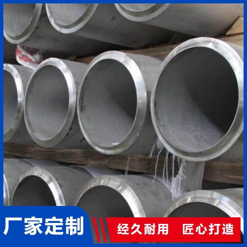 【 不锈钢管_不锈钢板 专注细节更放心】-德成鑫金属制品(海口市分公司)-新企推