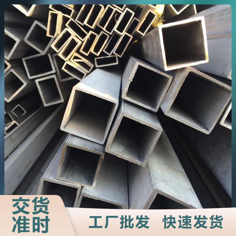 不锈钢管精益求精-德成鑫金属制品(北海市分公司)|覆盖地域银海|铁山港|河池|来宾|柳州|防城港|梧州|贵港|崇左