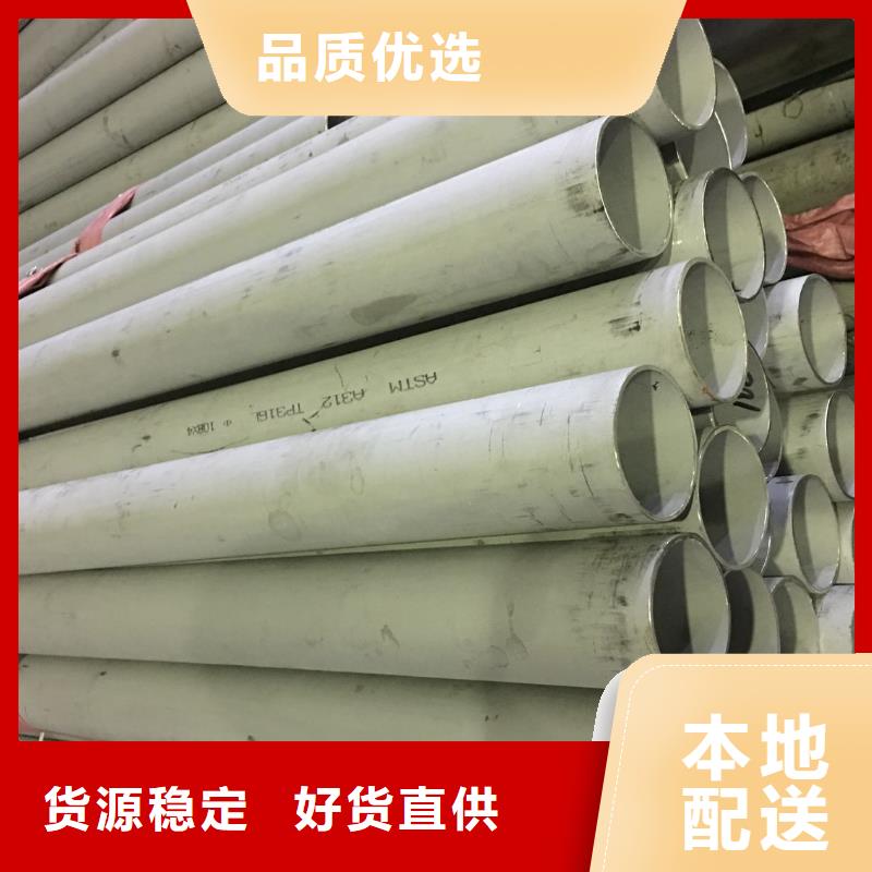 【 不锈钢管_不锈钢板 专注细节更放心】-德成鑫金属制品(海口市分公司)-新企推