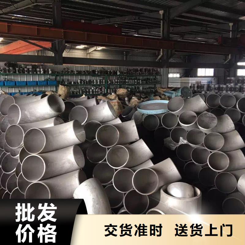 【 不锈钢管_不锈钢板 专注细节更放心】-德成鑫金属制品(海口市分公司)-新企推