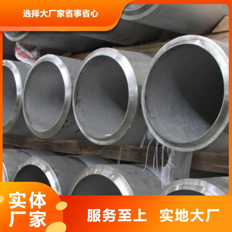 不锈钢管精益求精-德成鑫金属制品(北海市分公司)|覆盖地域银海|铁山港|河池|来宾|柳州|防城港|梧州|贵港|崇左