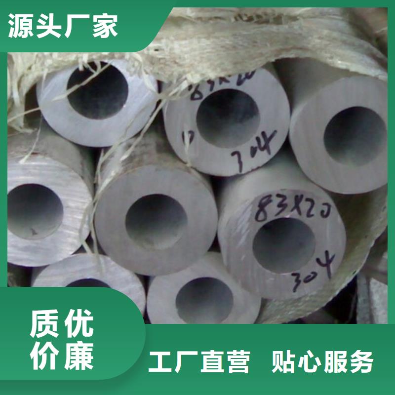 不锈钢管精益求精-德成鑫金属制品(北海市分公司)|覆盖地域银海|铁山港|河池|来宾|柳州|防城港|梧州|贵港|崇左