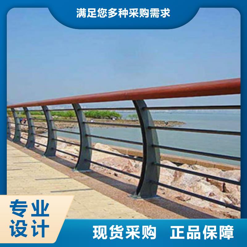 【木纹转印护栏】_不锈钢桥梁防护栏杆厂家选择大厂家事心-服务区域包括东阿|茌平|潍坊|莱芜|济宁|青岛等-产品视频