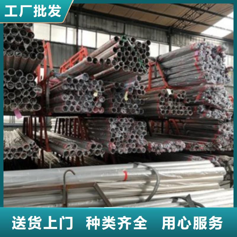 【 复合管5 不锈钢复合管价格自主研发】-服务范围包括邓州|淅川|安阳|驻马店|三门峡|新乡|开封|平顶山|郑州等