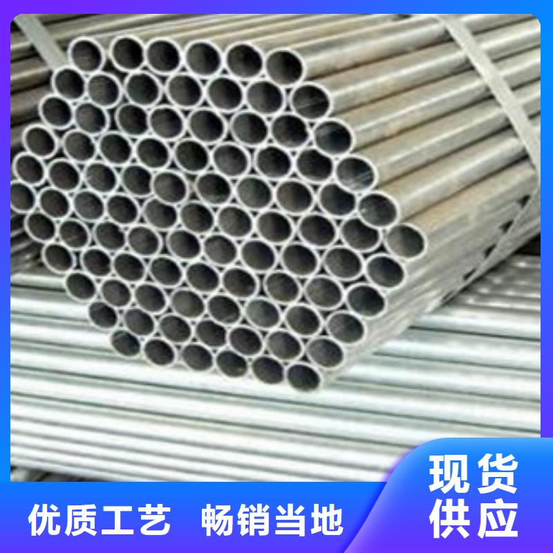 不锈钢复合管不锈钢碳素钢复合管护栏厂家用心经营