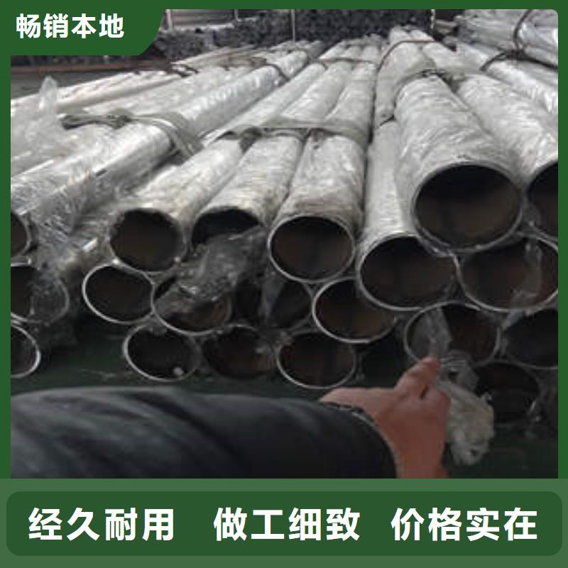 不锈钢复合管201不锈钢复合管护栏厂家严谨工艺