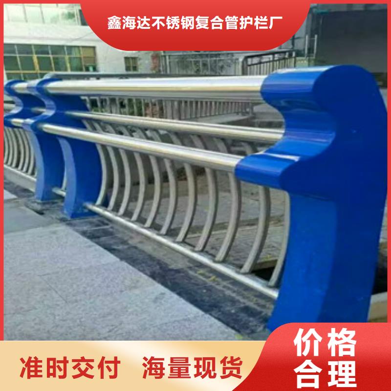 【不锈钢复合管栏杆-不锈钢复合管桥梁护栏厂家按需设计】