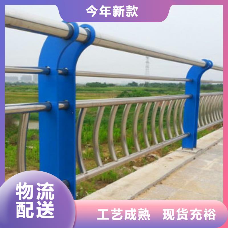 【不锈钢复合管护栏】公路防撞护栏客户好评