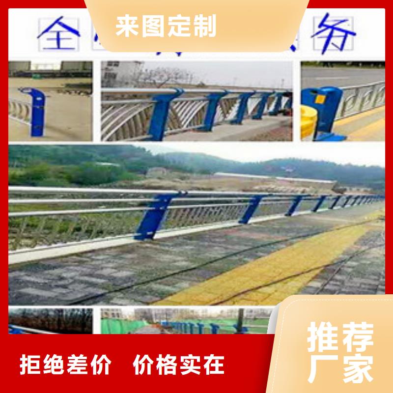 不锈钢复合管护栏公路防撞护栏应用领域