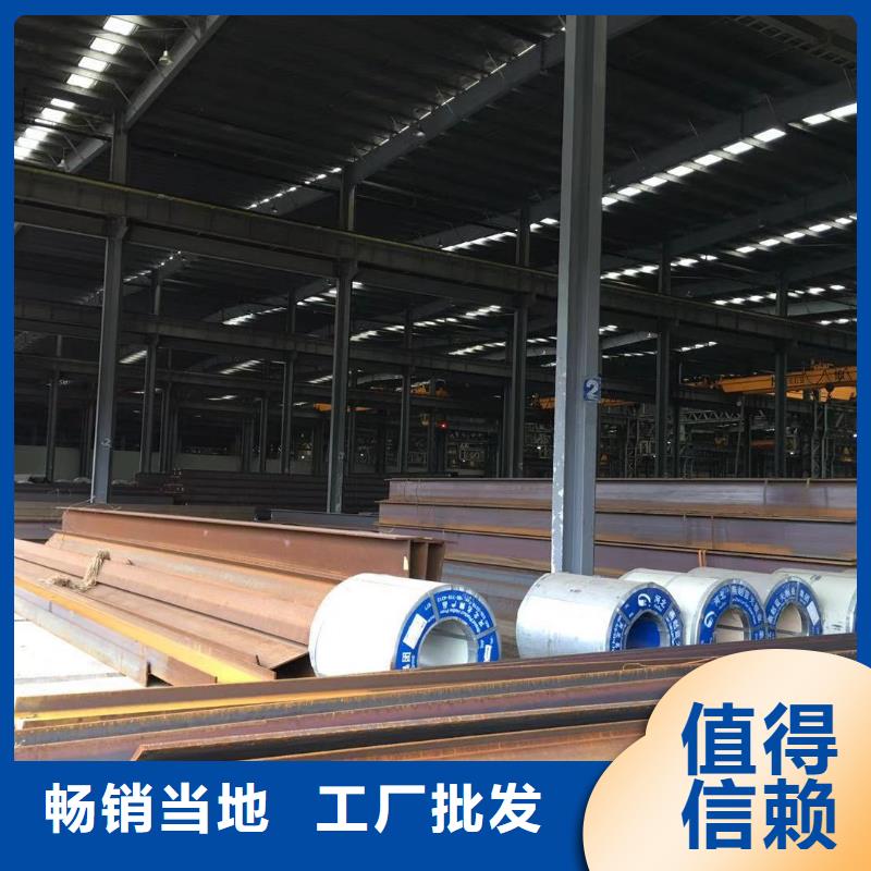 板材成都钢板价格质量为本