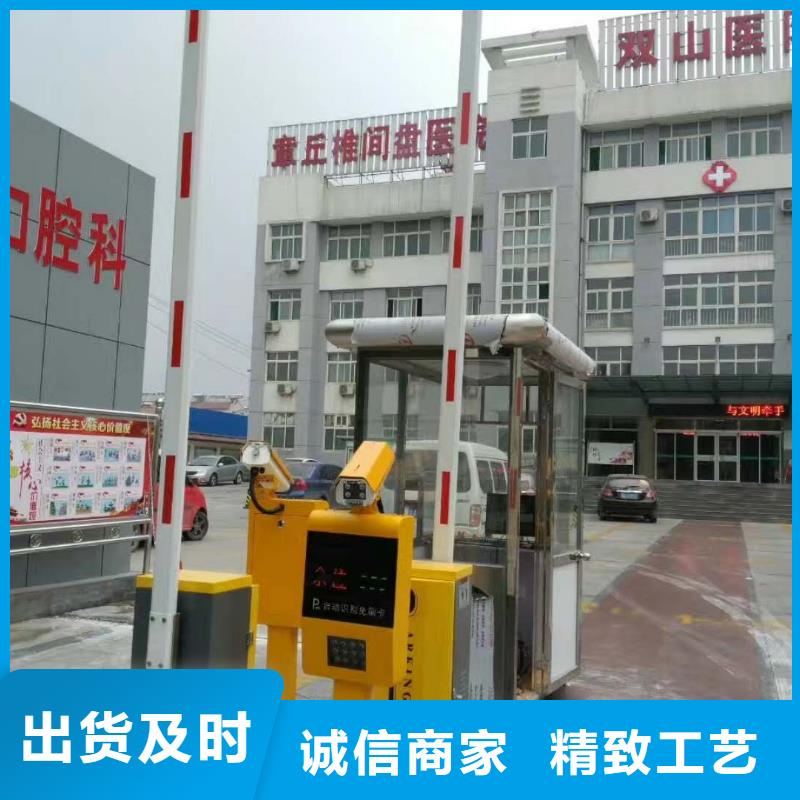 道闸欢迎来电咨询-市场覆盖|乡宁|翼城|大同|晋中|忻州|太原-新企推