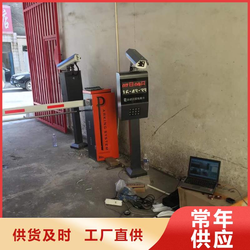 道闸欢迎来电咨询-市场覆盖|乡宁|翼城|大同|晋中|忻州|太原-新企推