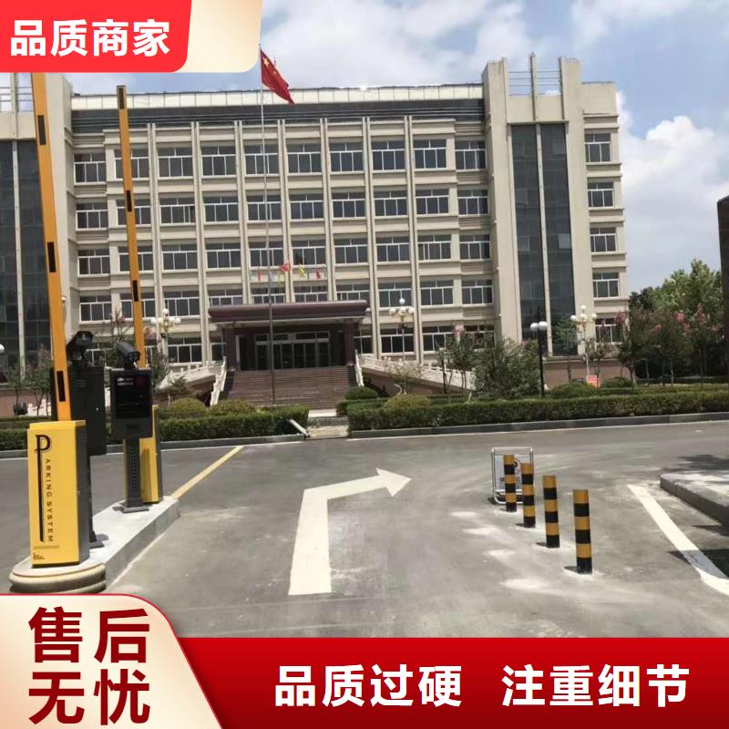 道闸超产品在细节|隆昌|威远|巴中|广元|凉山|遂宁|雅安|泸州s968.com