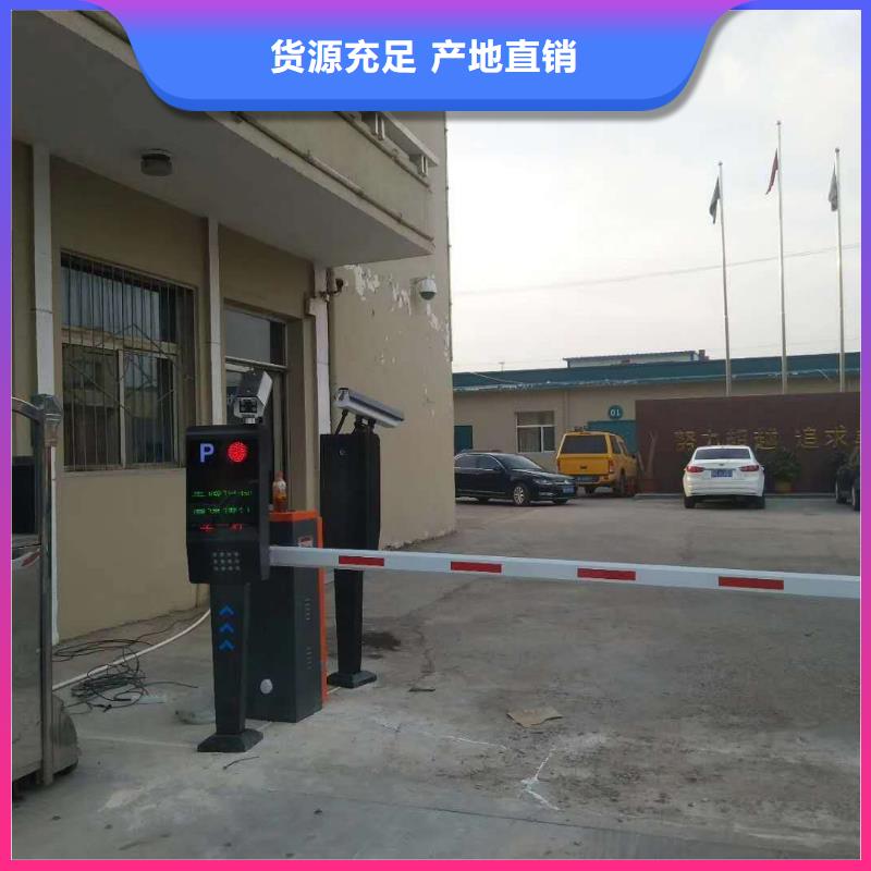 道闸欢迎来电咨询-市场覆盖|乡宁|翼城|大同|晋中|忻州|太原-新企推